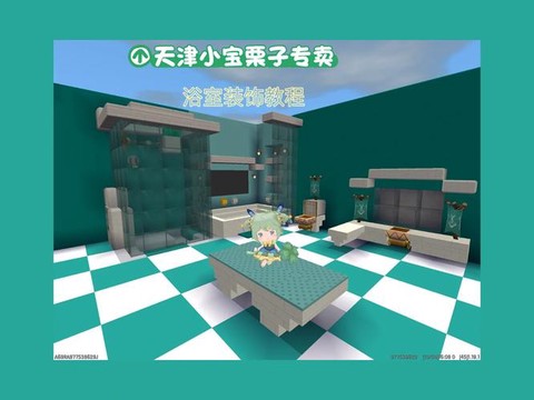 迷你世界怎么装饰房间[图1]