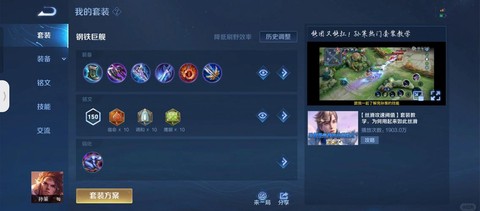 王者荣耀孙策怎么玩