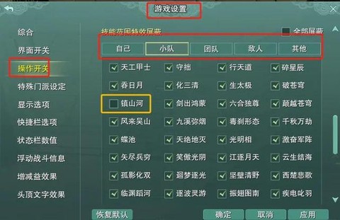 剑网3怎么充值划算[图1]