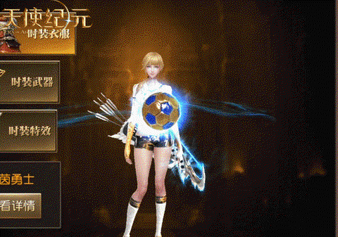 永恒纪元射手怎么样