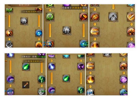 永恒纪元射手怎么样[图2]