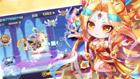 天天酷跑海报写什么