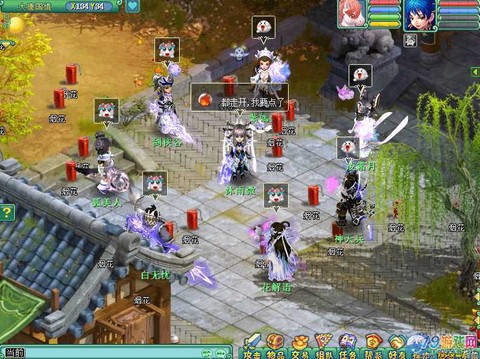 神武2与神武有什么区别