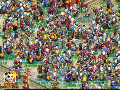 神武2与神武有什么区别[图2]