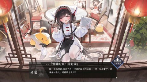 碧蓝航线活动换什么好[图2]