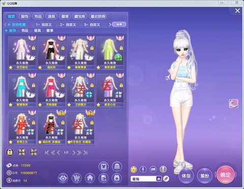 qq炫舞布衣怎么得