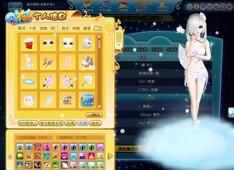 qq炫舞布衣怎么得[图2]