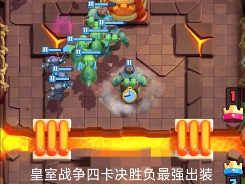 皇室战争怎么玩厉害[图2]