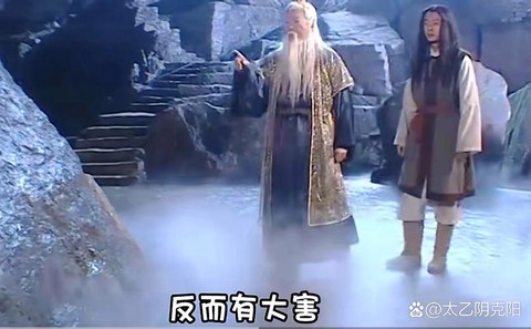 武林外传怎么跑太阴[图1]