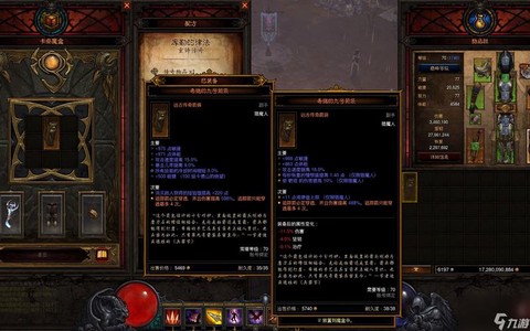 暗黑破坏神屠夫怎么刷