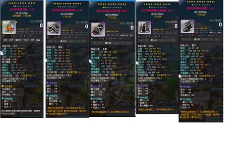 冒险岛2狂战士堆什么