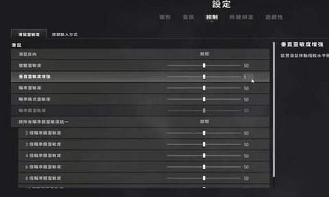 绝地求生准星怎么调