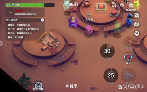 狼人杀的怎么加好友[图2]