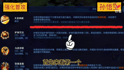 王者荣耀什么叫做被动[图1]