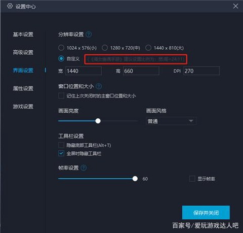 倩女幽魂电脑怎么玩[图1]