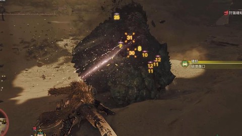 怪物猎人会心有什么用[图2]