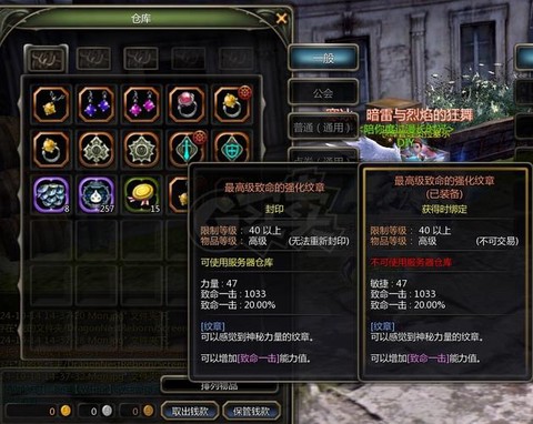 龙之谷为什么登陆失败