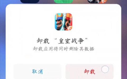 斗鱼皇室战争怎么更新