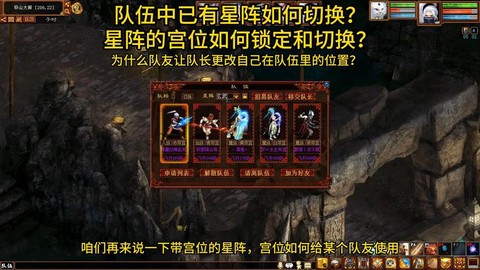 大话西游2怎么组队[图1]