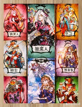 狼人杀旺仔牌是什么