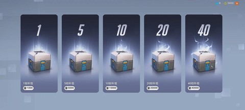 守望先锋钱有什么用[图1]