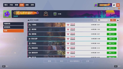 守望先锋钱有什么用[图2]