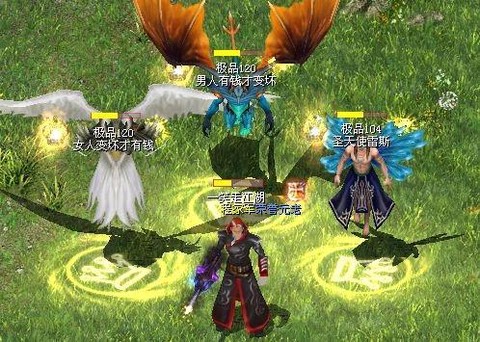 魔域星石是做什么的