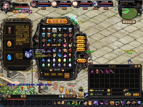 魔域星石是做什么的[图2]