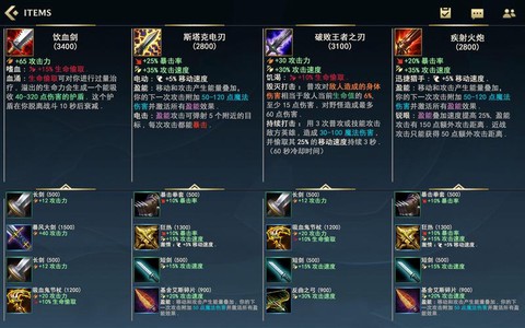 英雄联盟怎么解锁屏幕