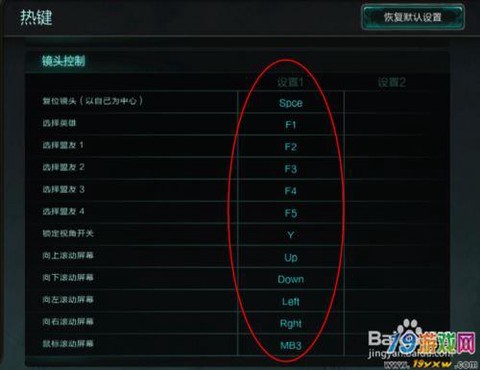 英雄联盟怎么解锁屏幕[图1]