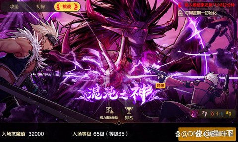 dnf亲爹镰是什么[图2]