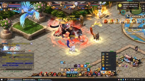 魔域聚宝阁怎么维护了