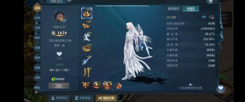 魔域聚宝阁怎么维护了[图2]