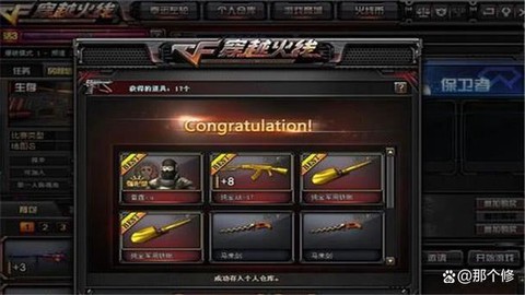 穿越火线复仇怎么出