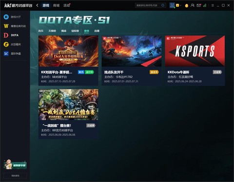 什么对战平台玩dota[图1]