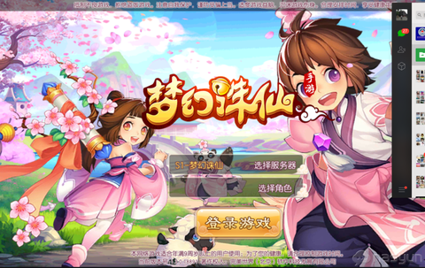 诛仙手游怎么录视频