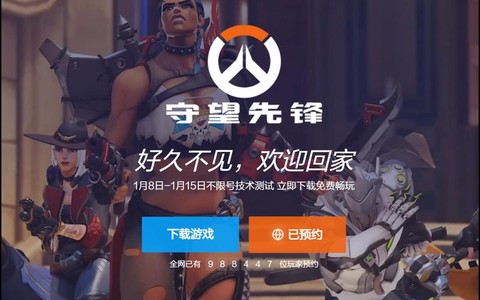 守望先锋怎么买英雄