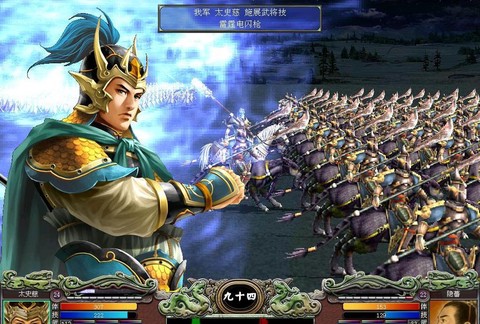 三国群英传7什么最厉害[图2]