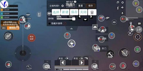 王者荣耀手柄怎么连接