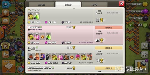 部落冲突怎么刷黑水[图1]