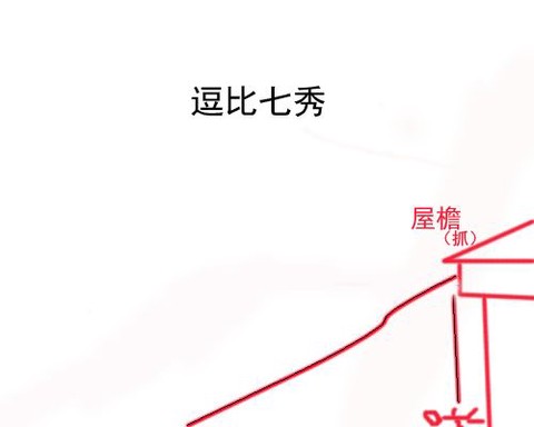 剑网3轻功怎么落地