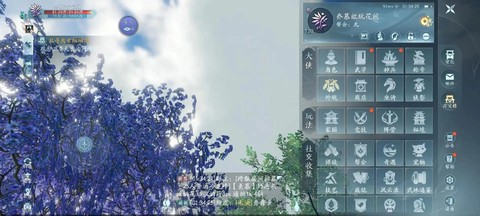 剑网3轻功怎么落地[图1]