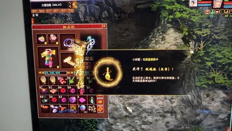 大话西游什么名被几率[图2]