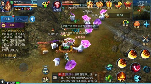 倩女幽魂手游射手修炼怎么点