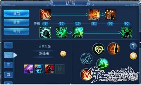 倩女幽魂手游射手修炼怎么点[图1]