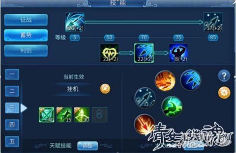 倩女幽魂手游射手修炼怎么点[图2]