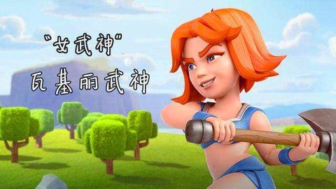 皇室战争铁苍蝇怎么用[图2]