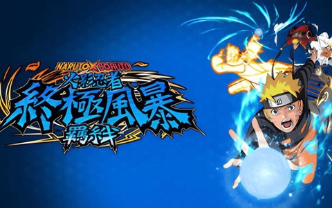 火影忍者有什么羁绊