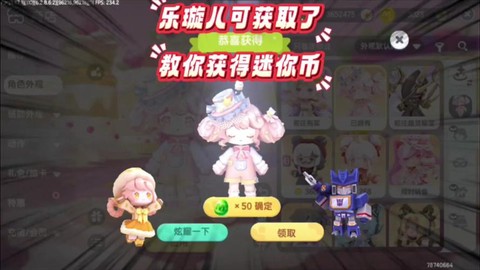 迷你世界晶石怎么获得