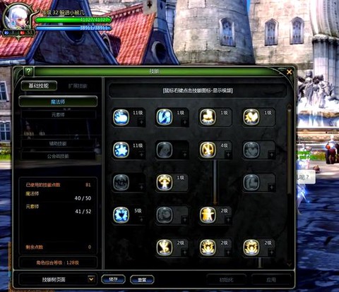 龙之谷元素怎么pk[图1]